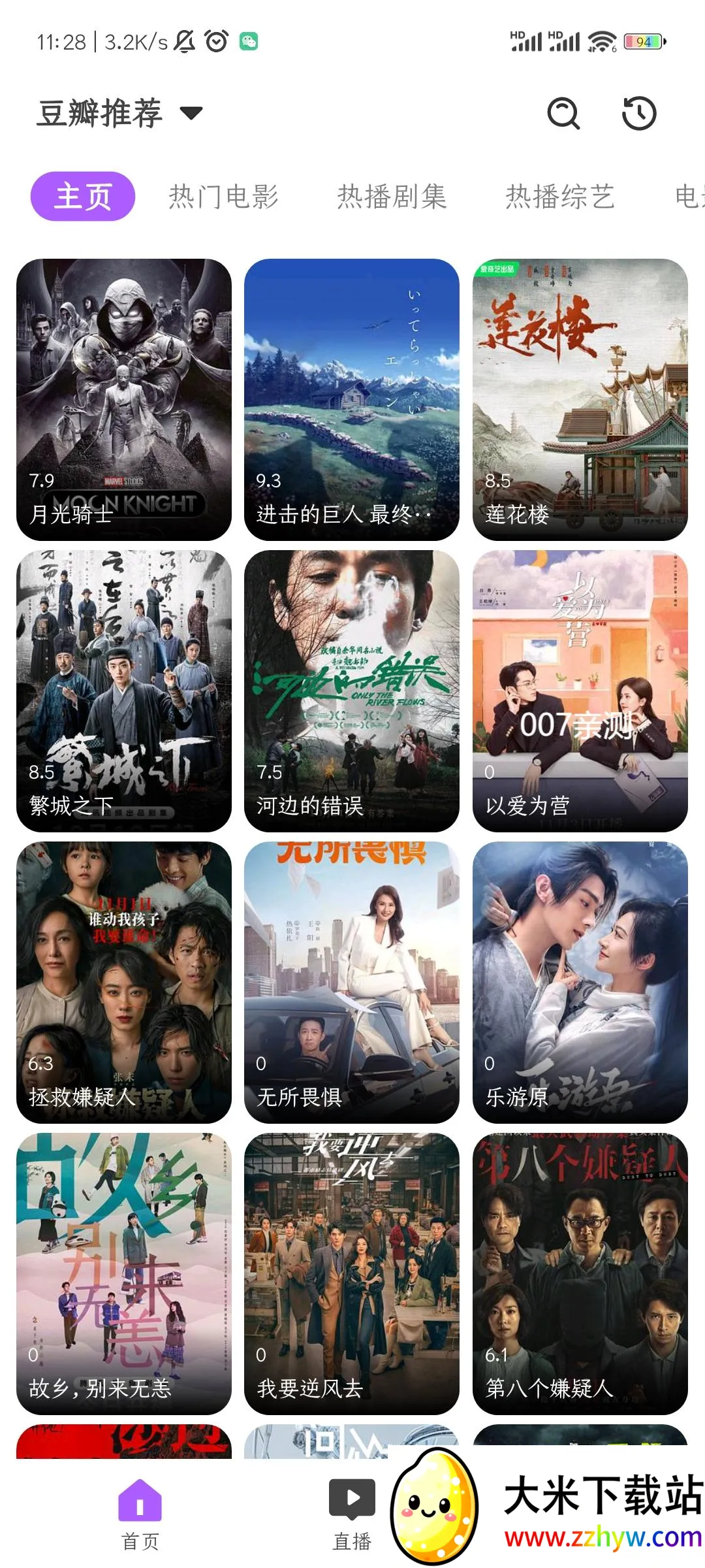 Ӱ��v20251222 ��Ѱ��ͼ