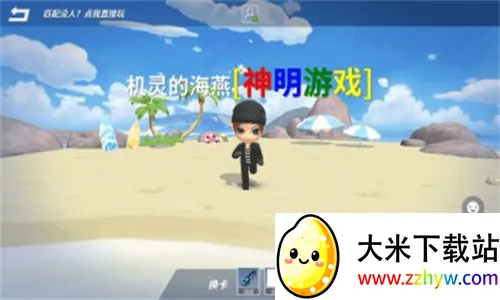 ���ܰ�����������2026�ٷ�����v8.34.0 �ٷ������ͼ