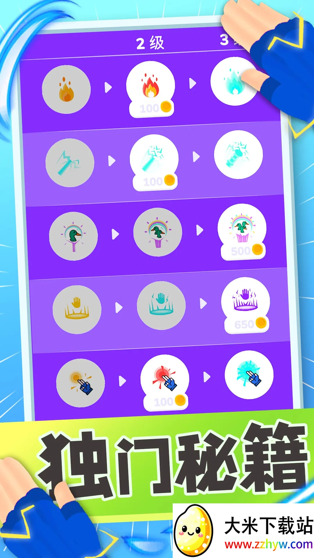 ���ֶԾ�v2.0.0 ��׿���ͼ