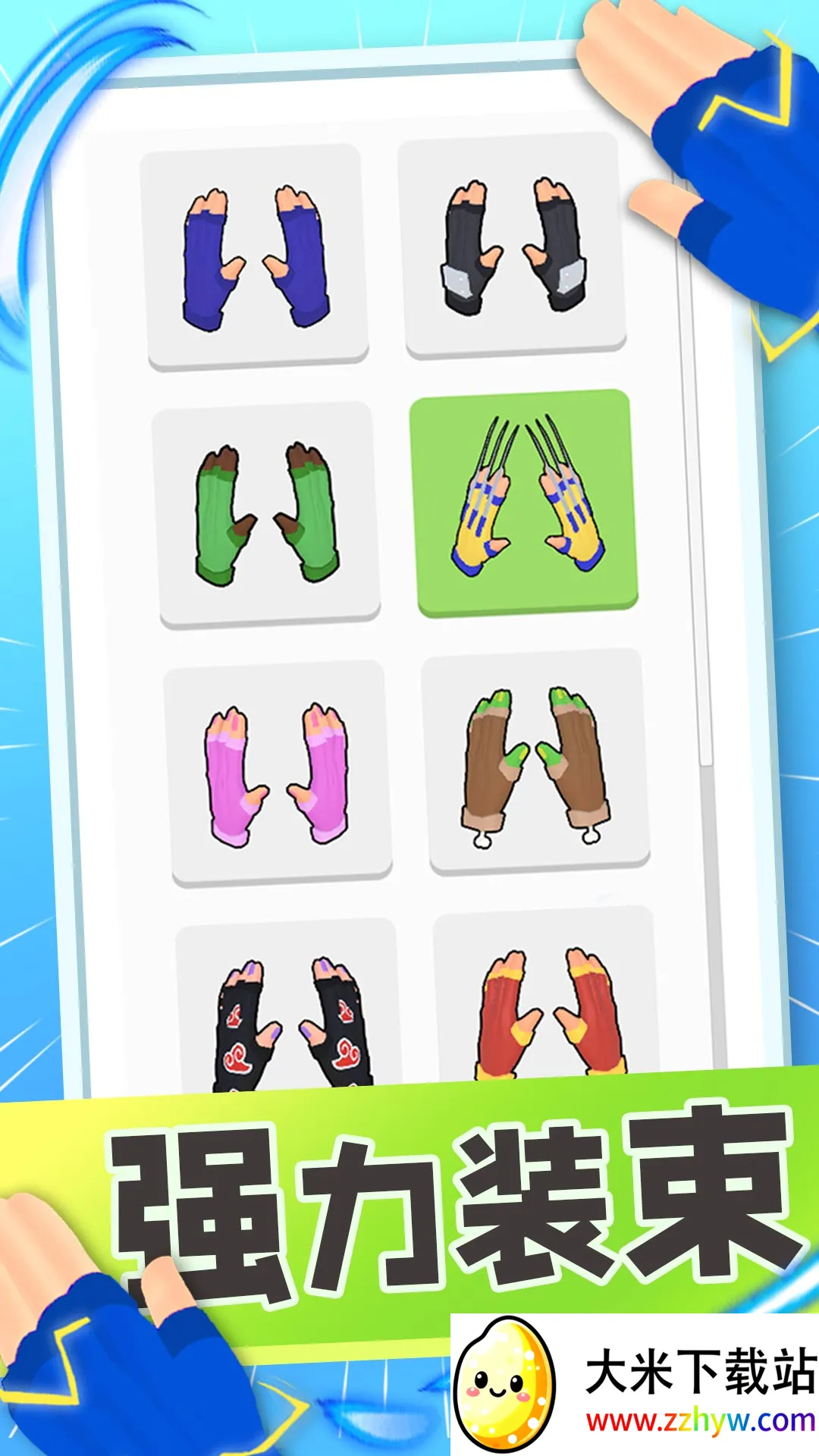 ���ֶԾ�v2.0.0 ��׿���ͼ