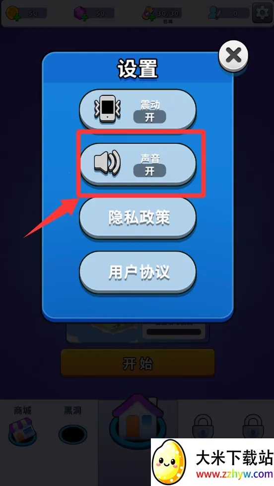 黑洞入侵计划最新手机版 黑洞入侵计划最新手机版