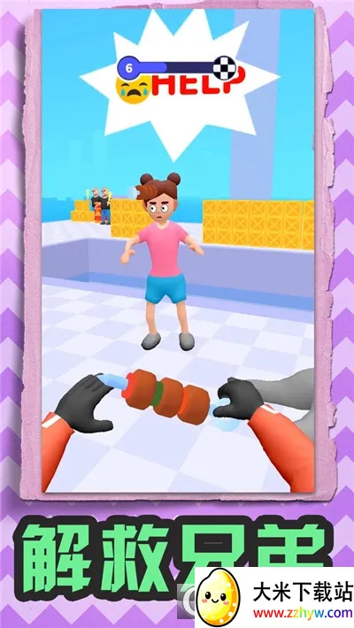 �ҵķɵ�2026���°汾v1.1.0 �ֻ����ͼ