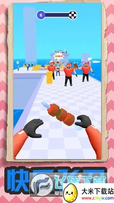 �ҵķɵ�2026���°汾v1.1.0 �ֻ����ͼ