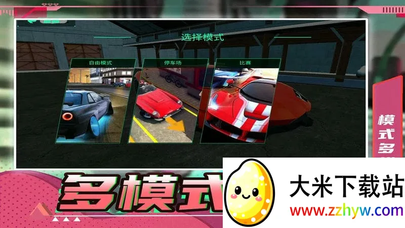 ����Ұ쭳�2026�ٷ����°汾v1.0.0 ��׿���ͼ