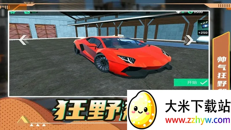 ����Ұ쭳�2026�ٷ����°汾v1.0.0 ��׿���ͼ