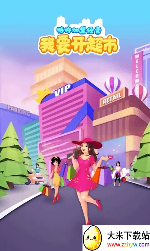 ��Ҫ������2026���ذ�װ