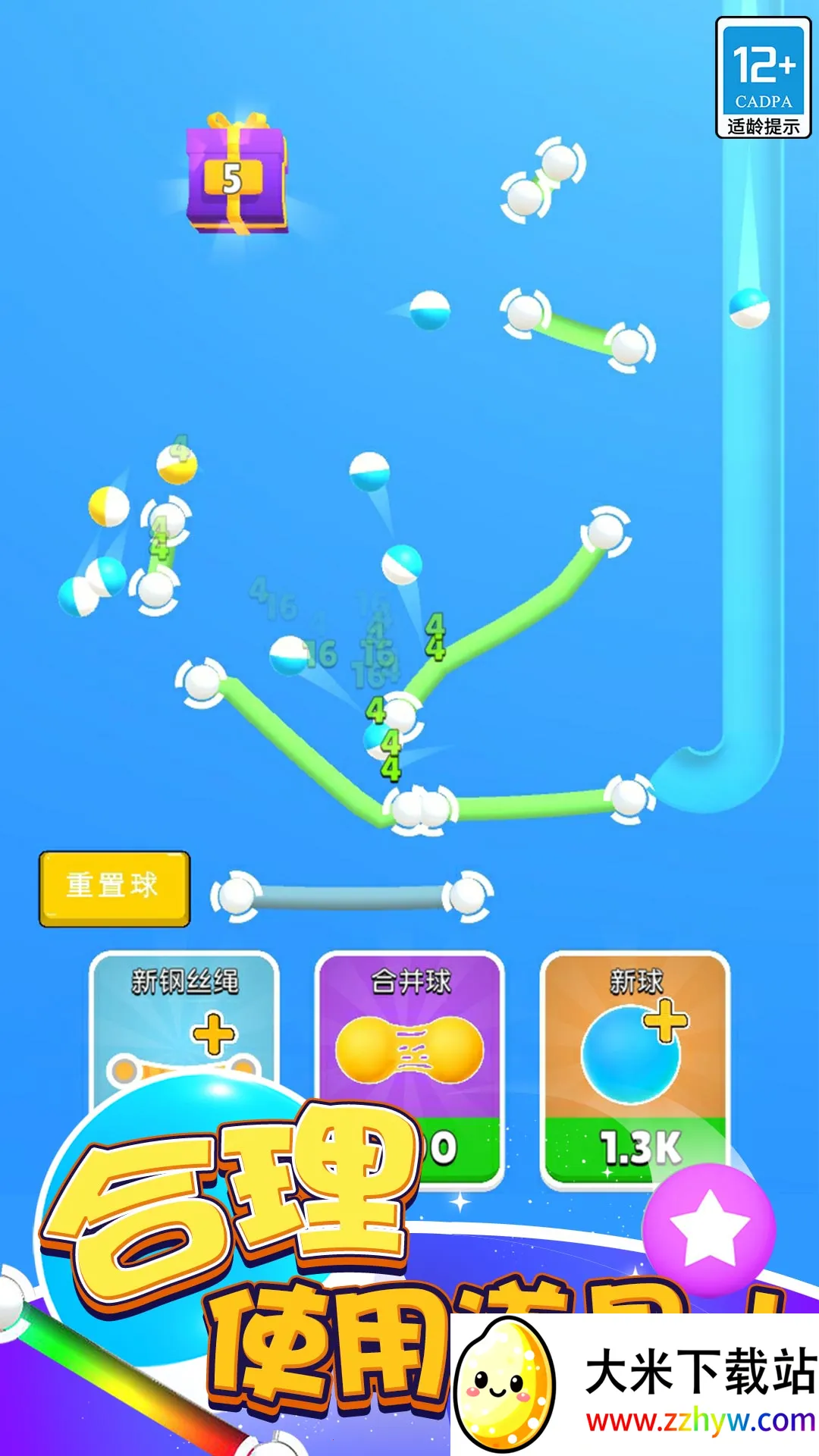 ����Ҫͣ2026���°汾v1.0.6 ��׿���ͼ