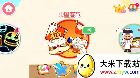 ����ħ������2026�ٷ�����v9.89.99.01 ��׿���ͼ