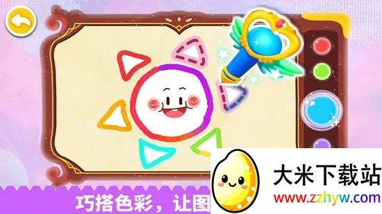 ����ħ������2026�ٷ�����v9.89.99.01 ��׿���ͼ