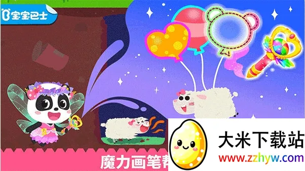 ����ħ������2026�ٷ�����