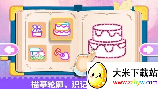 ����ħ������2026�ٷ�����v9.89.99.01 ��׿���ͼ