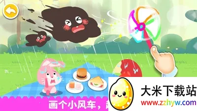 ����ħ������2026�ٷ�����v9.89.99.01 ��׿���ͼ