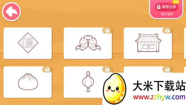 ����ħ������2026�ٷ�����