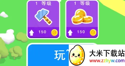 英雄塔战 英雄塔战