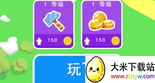 英雄塔战 英雄塔战