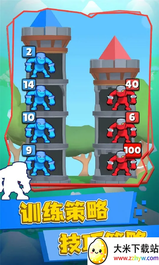 英雄塔战 英雄塔战