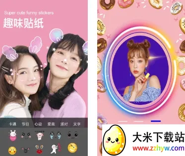 ��ͼ���2026�ٷ�����v1.1.0m �ֻ����ͼ