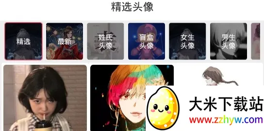 美图相机2026官方正版 美图相机2026官方正版