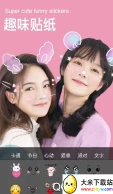 美图相机2026官方正版 美图相机2026官方正版