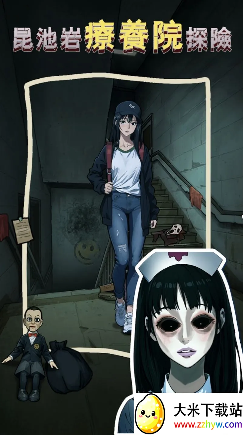 ���صĵ���(ð�ս�����Ϸ)v1.0.6 �ٷ������ͼ