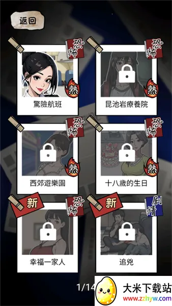 ���صĵ���(ð�ս�����Ϸ)v1.0.6 �ٷ������ͼ