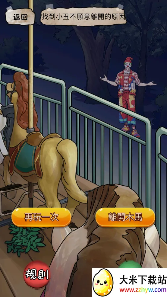 隐秘的档案(冒险解谜游戏) 隐秘的档案(冒险解谜游戏)