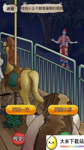 隐秘的档案(冒险解谜游戏) 隐秘的档案(冒险解谜游戏)