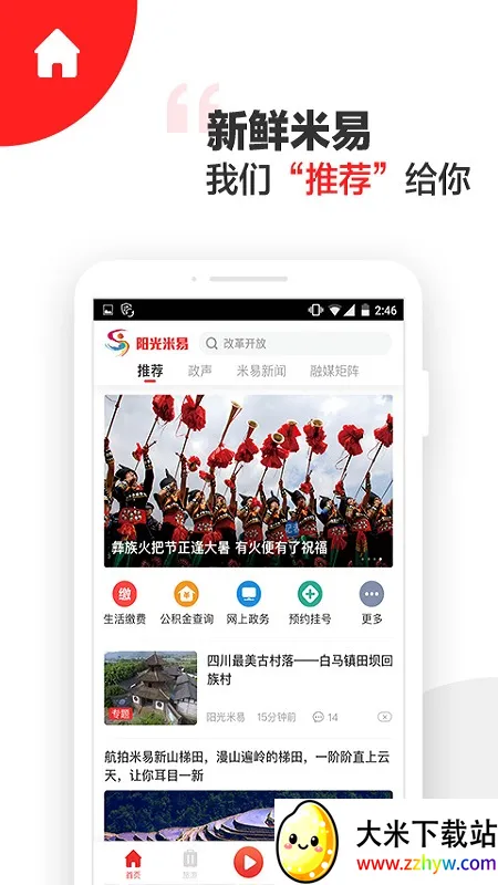 ��������2026�ٷ�����v3.2.1 ��Ѱ��ͼ