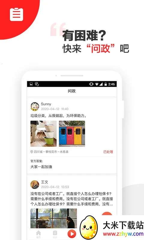 ��������2026�ٷ�����v3.2.1 ��Ѱ��ͼ