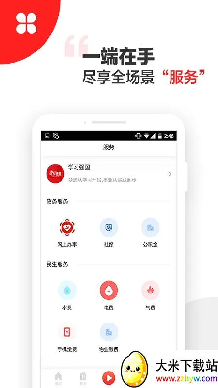 ��������2026�ٷ�����v3.2.1 ��Ѱ��ͼ