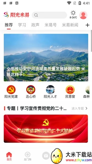 ��������2026�ٷ�����