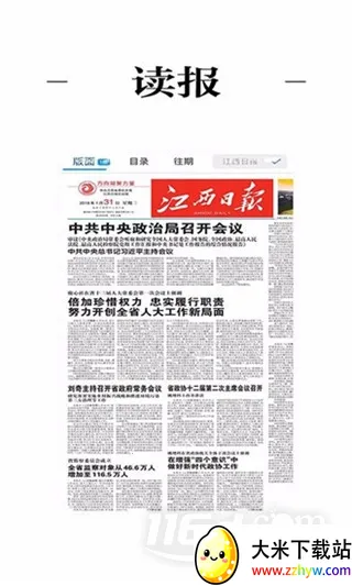 惟德乃兴(德兴融媒体平台) 惟德乃兴(德兴融媒体平台)