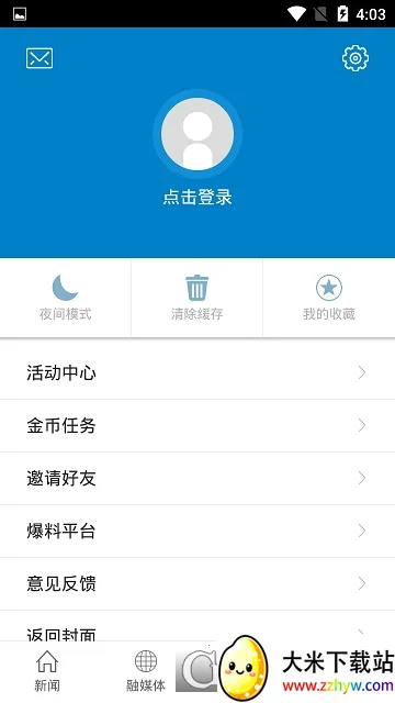 惟德乃兴(德兴融媒体平台) 惟德乃兴(德兴融媒体平台)