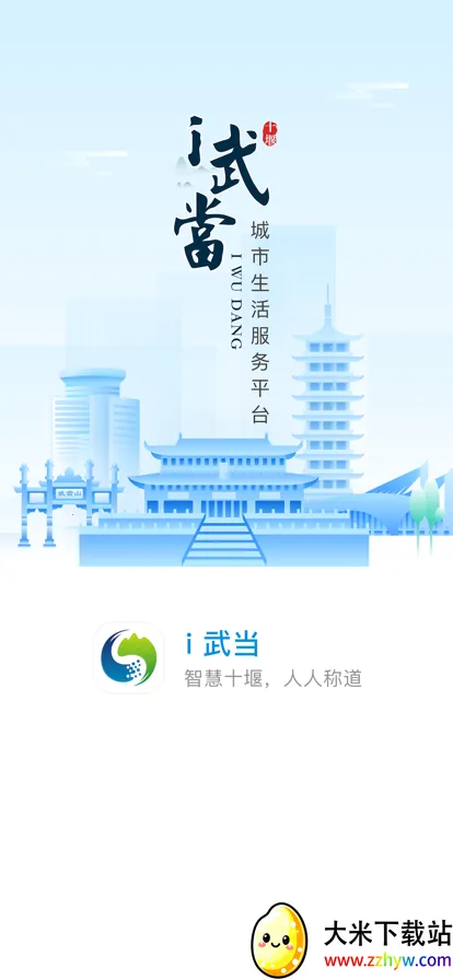 i�䵱2026�ٷ�����v3.2.0 ��Ѱ��ͼ