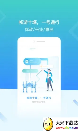 i�䵱2026�ٷ�����v3.2.0 ��Ѱ��ͼ