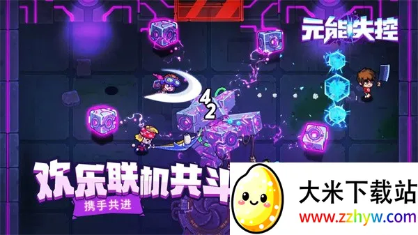 Ԫ��ʧ��2026�ٷ�����v1.8.8 �ֻ����ͼ