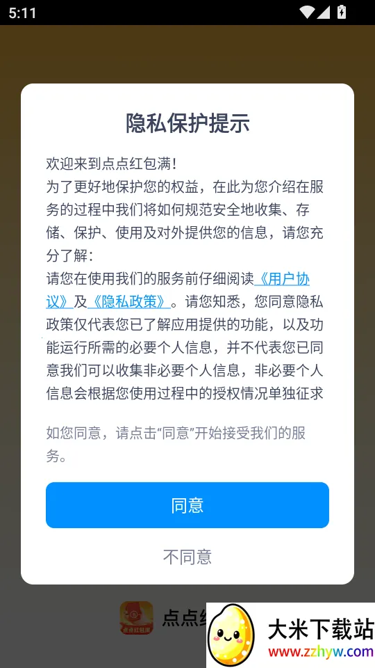 ���(�๦��Ӧ��)