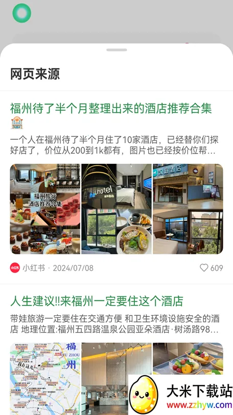 ���(�๦��Ӧ��)