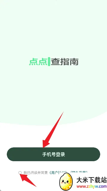 ���(�๦��Ӧ��)