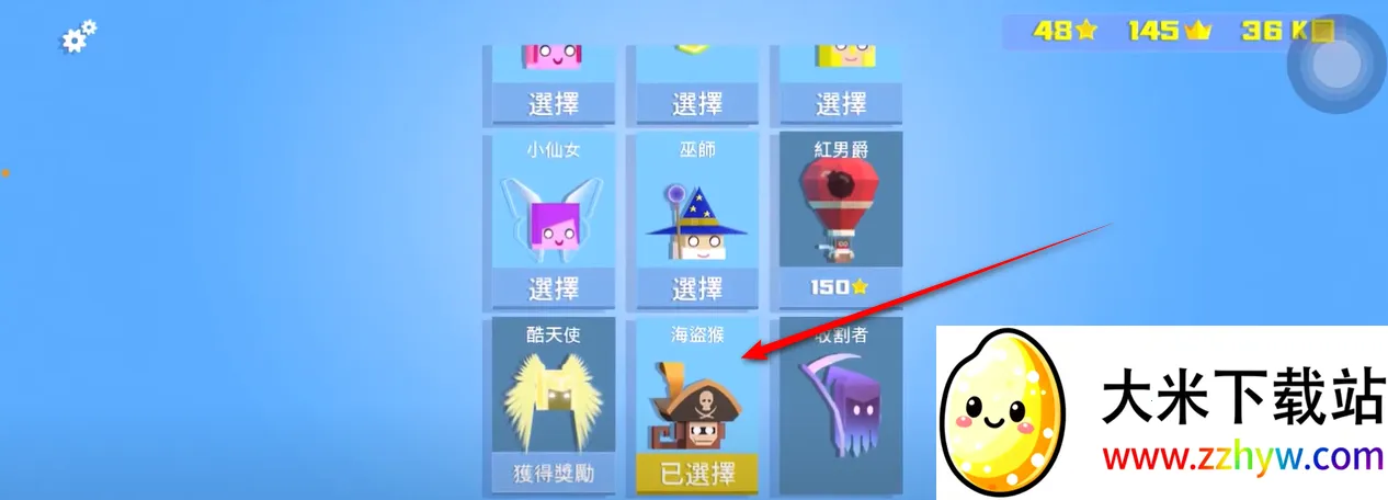 英雄冲啊2026官方最新版本 英雄冲啊2026官方最新版本