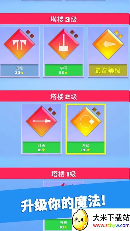 Ӣ�۳尡2026�ٷ����°汾v3.5.3 ��Ѱ��ͼ