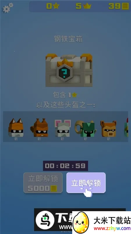 Ӣ�۳尡2026�ٷ����°汾v3.5.3 ��Ѱ��ͼ