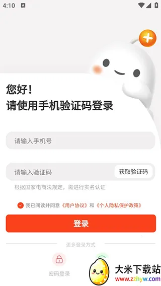 ������ҩ(��ҩ�ɹ�ƽ̨)