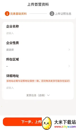 ������ҩ(��ҩ�ɹ�ƽ̨)