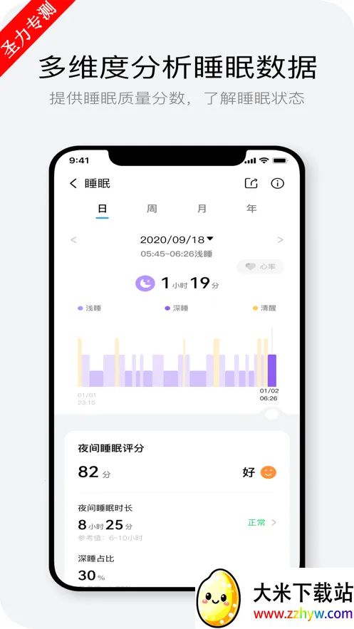 Haylou Fun(���ܴ�������)V3.7.0 ��׿���ͼ