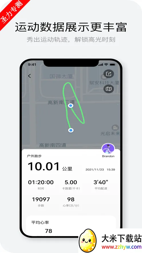 Haylou Fun(���ܴ�������)V3.7.0 ��׿���ͼ