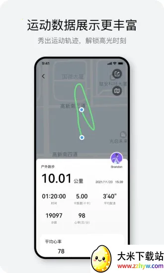 Haylou Fun(���ܴ�������)V3.7.0 ��׿���ͼ