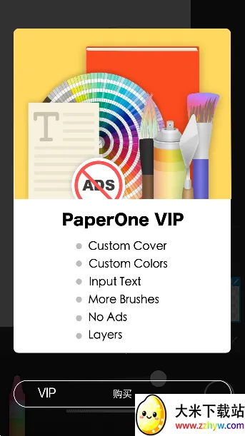 PaperDraw(�ֻ��滭����)