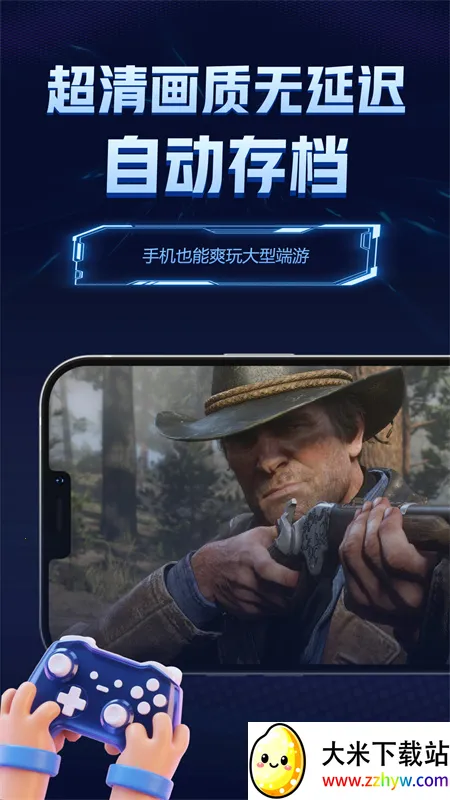 ������(����Ϸƽ̨)v1.4.1 ��׿���ͼ