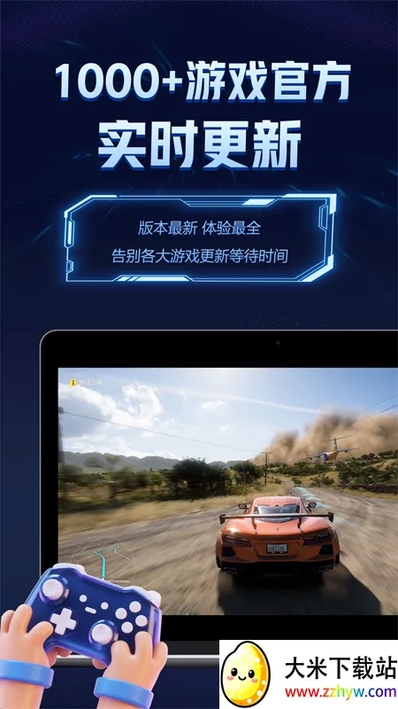 ������(����Ϸƽ̨)v1.4.1 ��׿���ͼ